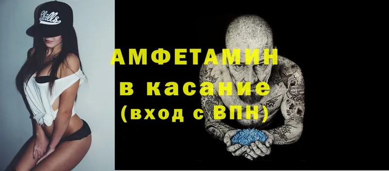 Amphetamine 98% Гудермес